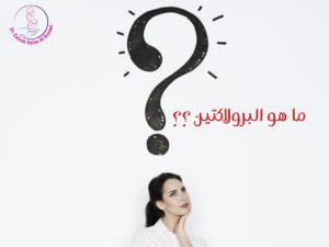 gynecologist clinic in sharjah