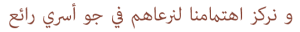 male infertility treatment in sharjah