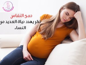 vaginal tightening services in sharjah