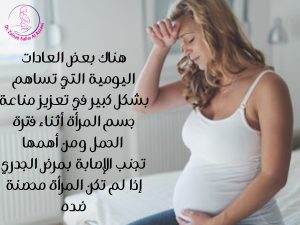 gynecologist in sharjah al nahda