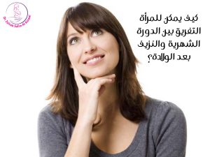 ivf treatment sharjah