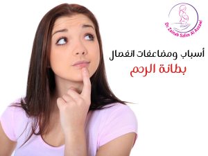 gynecologist in sharjah rolla