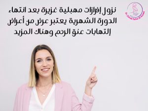 gynaecologist sharjah