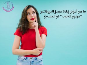 gynecologist in sharjah