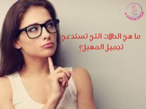 best gynecologist sharjah