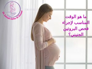 infertility treatment in sharjah