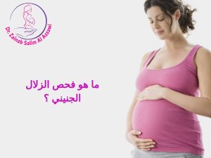 ivf treatment in sharjah