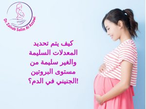 top reviewed infertility specialists in sharjah