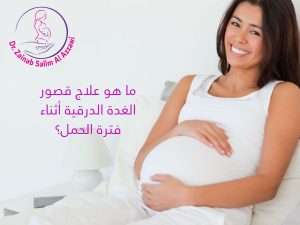 best gynecologist in sharjah reviews